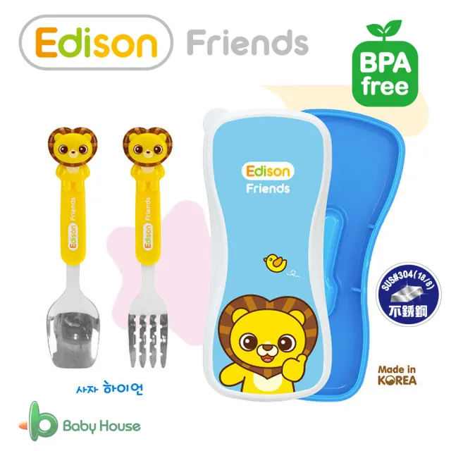 【EDISON 愛迪生】朋友ST湯叉盒子組 Kids 4Y+(湯匙 叉子 立體款)