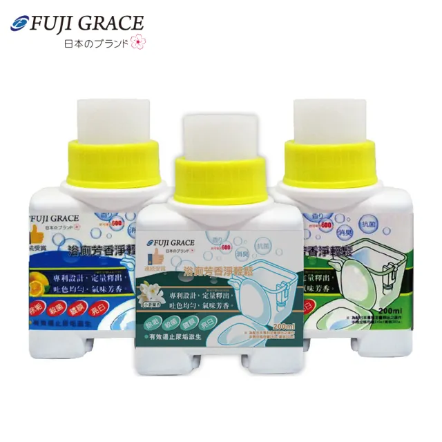【FUJI-GRACE 日本富士雅麗】淨輕鬆馬桶芳香清潔劑200ml(超值12入)