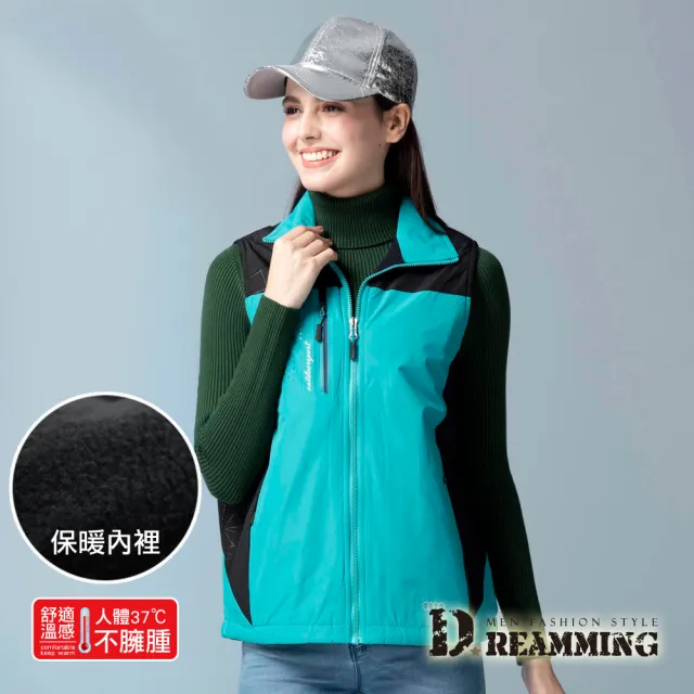 【Dreamming】簡約拼色防潑水保暖厚刷毛背心外套(土耳其藍)