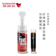 【bonbonpet】狗狗快樂腳清潔慕斯150ml+護掌按摩棒組(台灣製/腳掌滋潤防乾裂/肉墊彈性/骨骼關節保健)