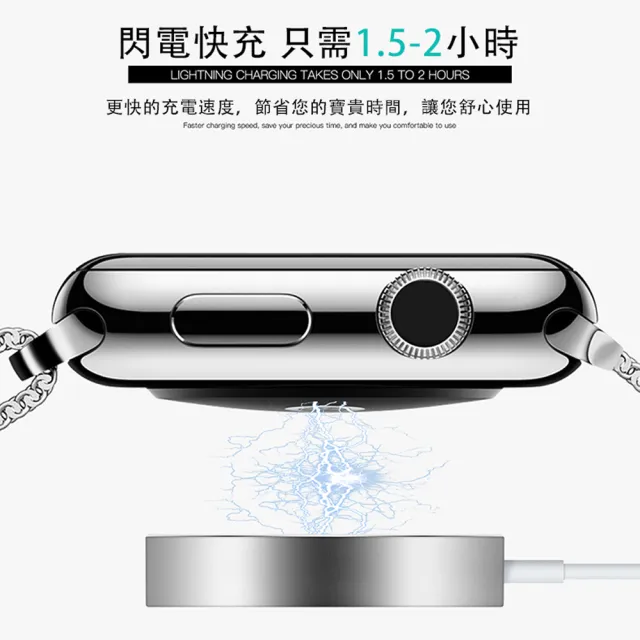 【哥特斯】Apple Watch 蘋果手錶磁性充電線 100CM(Ultra 8/7/6/5/4/SE)