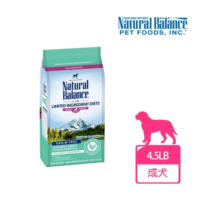 【Natural Balance】LID低敏無穀地瓜雞肉成犬配方小顆粒-4.5磅(WDJ推薦 單一肉源 狗飼料)