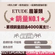 【ETUDE】素描高手造型眉筆(4入組)