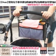 【Osun】嬰幼兒手推車掛包收納包單肩包媽咪包母嬰用品(多色任選/CE-261)