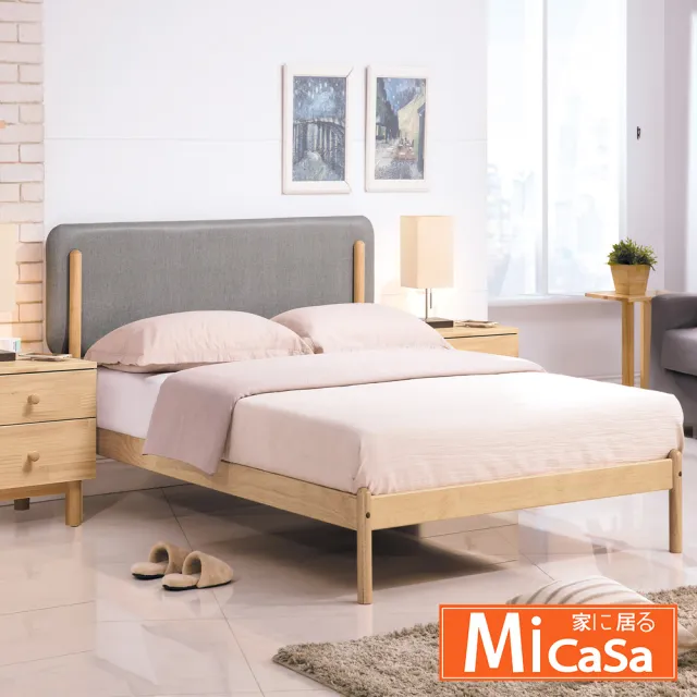 【MiCasa】布里姆加大6尺松木床台(皮面)