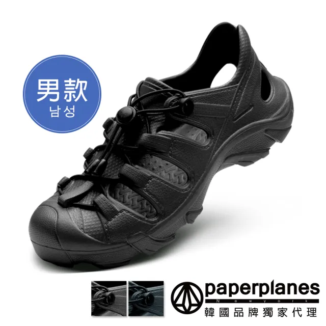 【Paperplanes】韓國空運/版型正常。極輕量男款水陸兩用豬鼻釦設計超彈力運動涼鞋(7-256共3色/現貨)
