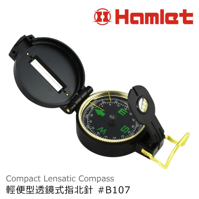 【Hamlet】Compact Lensatic Compass 輕便型透鏡式指北針(B107)