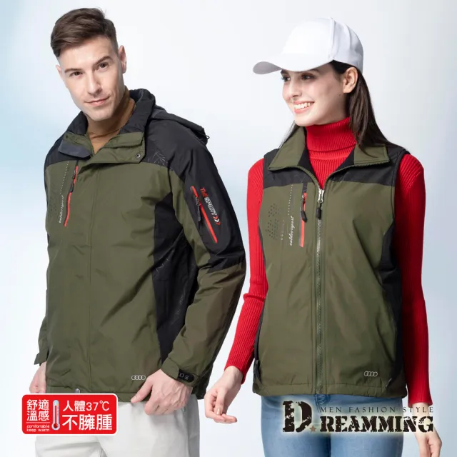 【Dreamming】簡約拼色防潑水保暖厚刷毛連帽外套(軍綠)