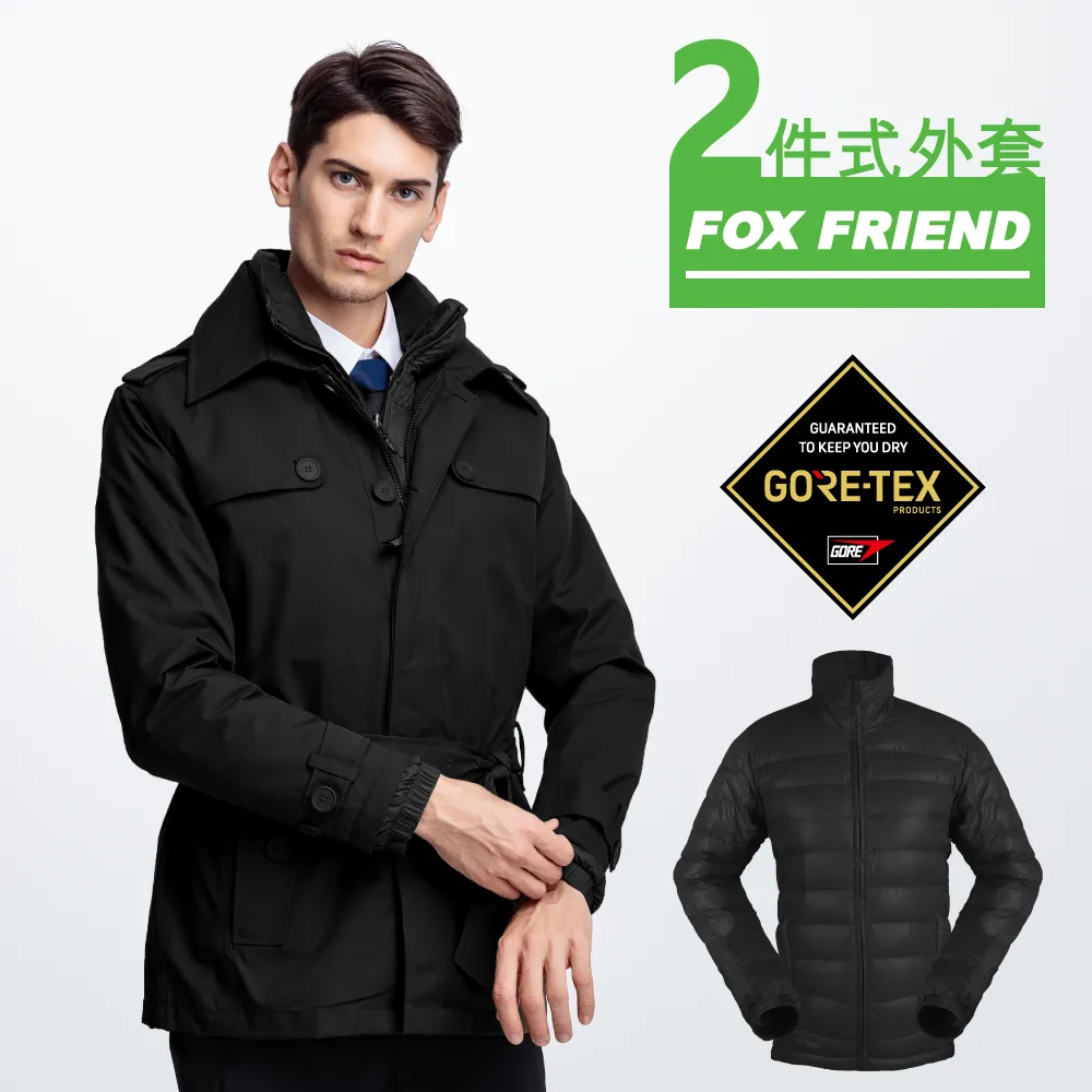 【FOX FRIEND 狐友】GORE-TEX 防水透氣機能外套(1113 黑色)