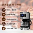 【晶工牌】電子式美式咖啡壺(JK-917)