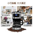 【晶工牌】電子式美式咖啡壺(JK-917)