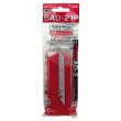 【NT Cutter】BAD-21P  30度折斷式刀片