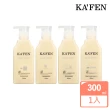 【KAFEN 卡氛】亞希朵酸性蛋白系列 洗髮精/滋養霜 300ml(多款任選)