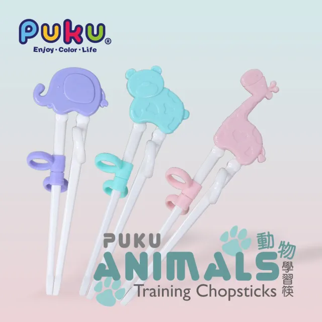 【PUKU藍色企鵝】動物學習筷