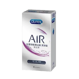 【Durex杜蕾斯】AIR輕薄幻隱潤滑裝保險套8入/盒