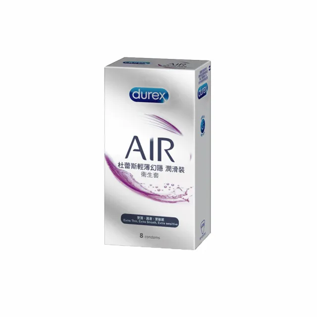 【Durex杜蕾斯】AIR輕薄幻隱潤滑裝保險套8入/盒