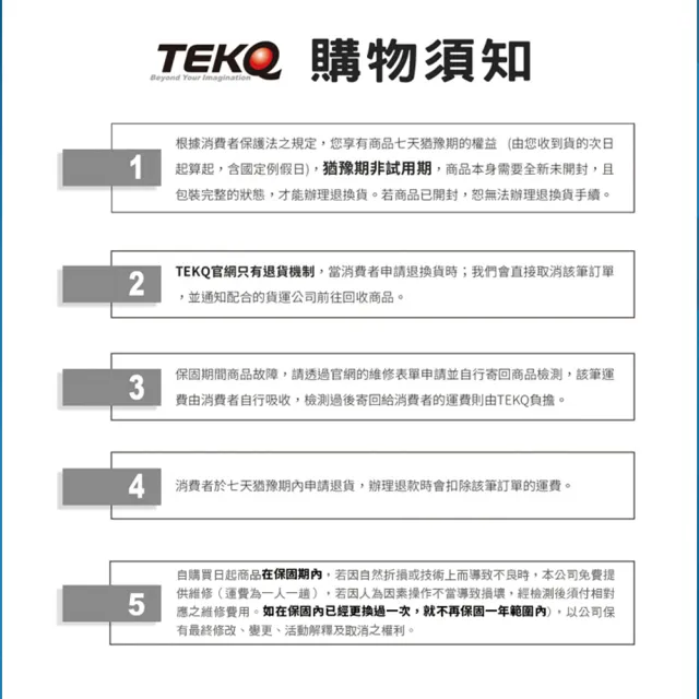 【TEKQ】uCable TypeC USB 資料傳輸充電線(120cm)