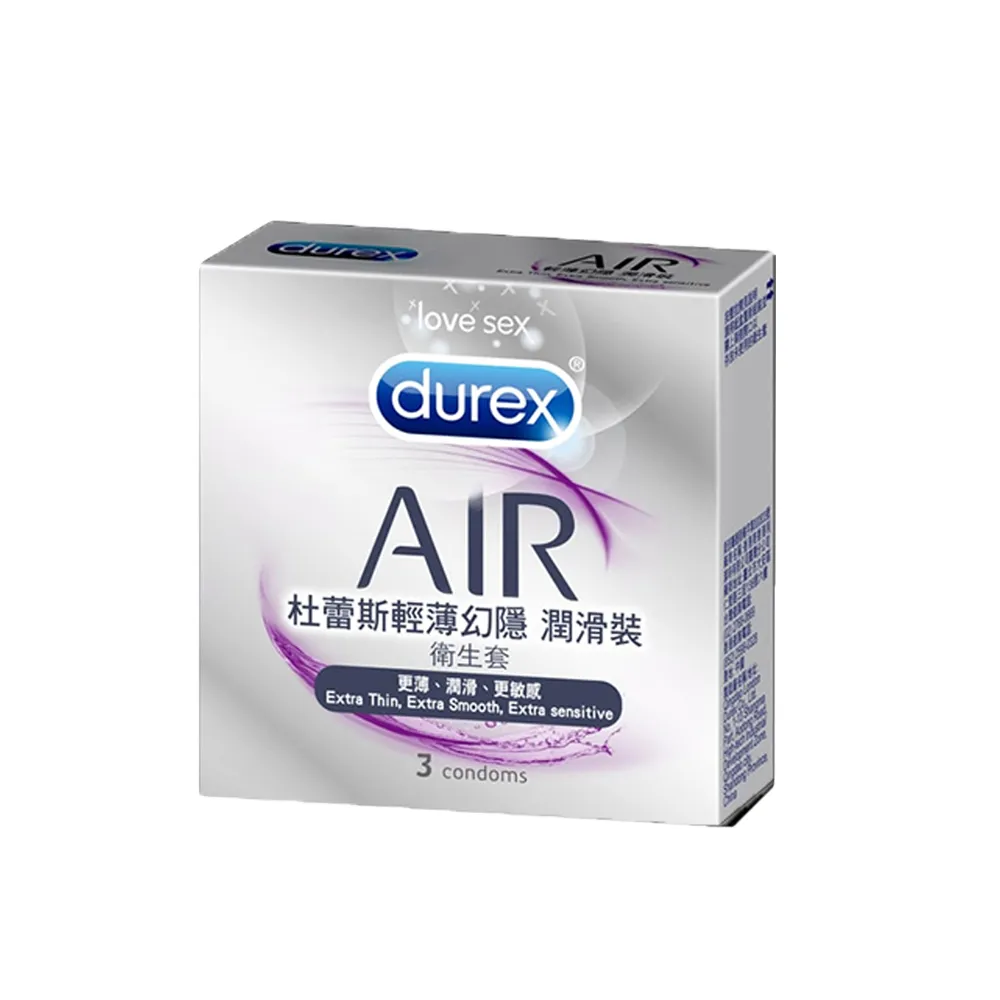 【Durex杜蕾斯】AIR輕薄幻隱潤滑裝保險套3入/盒