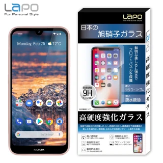 【LaPO】Nokia 4.2 全膠滿版9H鋼化玻璃螢幕保護貼(滿版黑)
