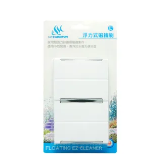 【AQUAFUN 水之樂】浮力式磁鐵刷L(膠刷絨布兩面相吸移動清潔)