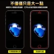 iPhone 6 6S Plus 碳纖維滿版玻璃鋼化膜手機保護貼(3入 iPhone6s保護貼 iPhone6SPlus保護貼)