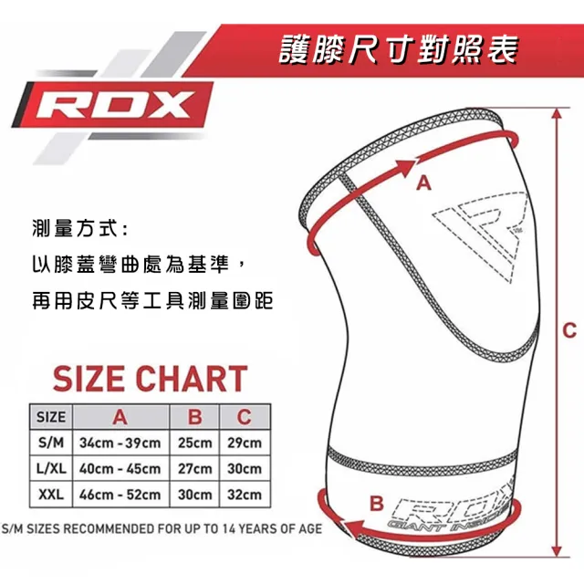 【RDX】專業健身 重訓護膝 NEP- KR(專業健身 重訓 舉重 護膝 透氣 重訓 加壓 訓練)