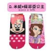【DF 童趣館】正版授權台灣製造卡通短襪 - 隨機五入