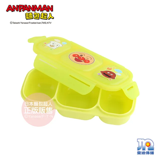 【ANPANMAN 麵包超人】AN麵包超人離乳食分隔餐盒S(3格設計!湯汁不混雜)