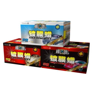 【BOTNY汽車美容】極艷鍍膜蠟 300g 淺色車 深色車 金屬色車(汽車美容 洗車場 清潔 打蠟 保養 拋光 鍍膜)