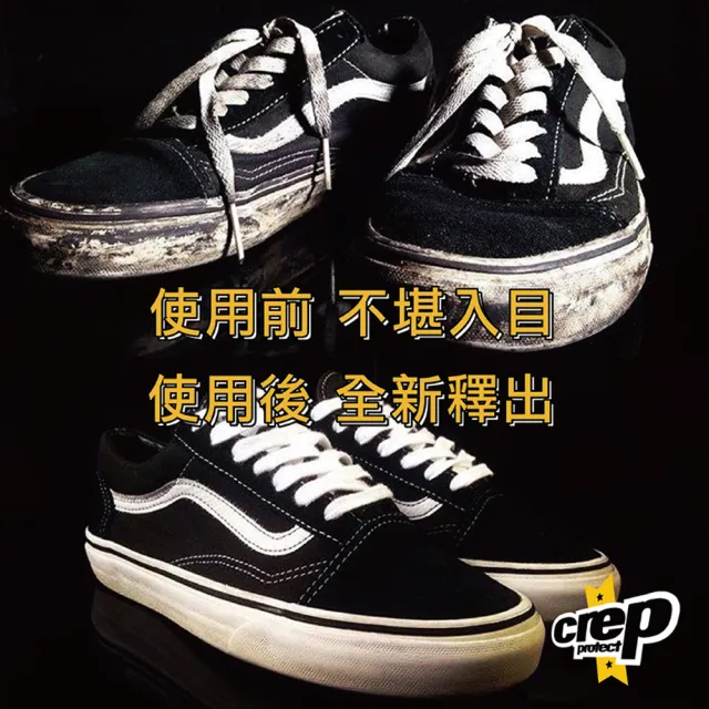 【Crep Protect】CURE終極清潔隨身組+吸濕除臭殺菌膠囊(超值組合1+1)