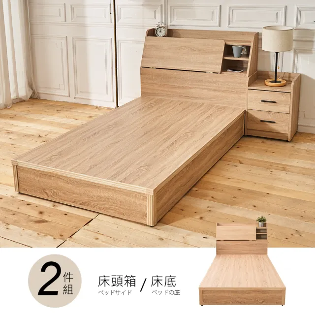 【時尚屋】亞伯特3.5尺床箱型加大單人床(免運 免組)