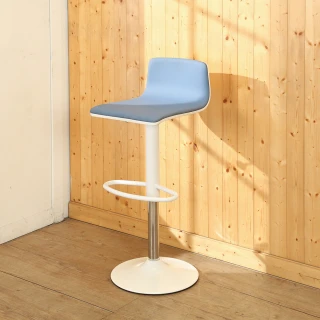 【BuyJM】艾維亞皮面雙色曲木吧台椅/高腳椅