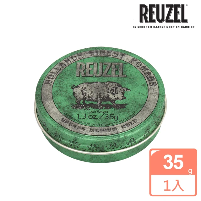 【REUZEL】綠豬中強髮油 35g