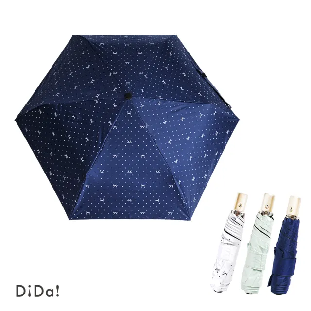【DiDa 雨傘】買1送1 超輕六骨防曬自動傘(防曬黑膠/氣球傘/200g)