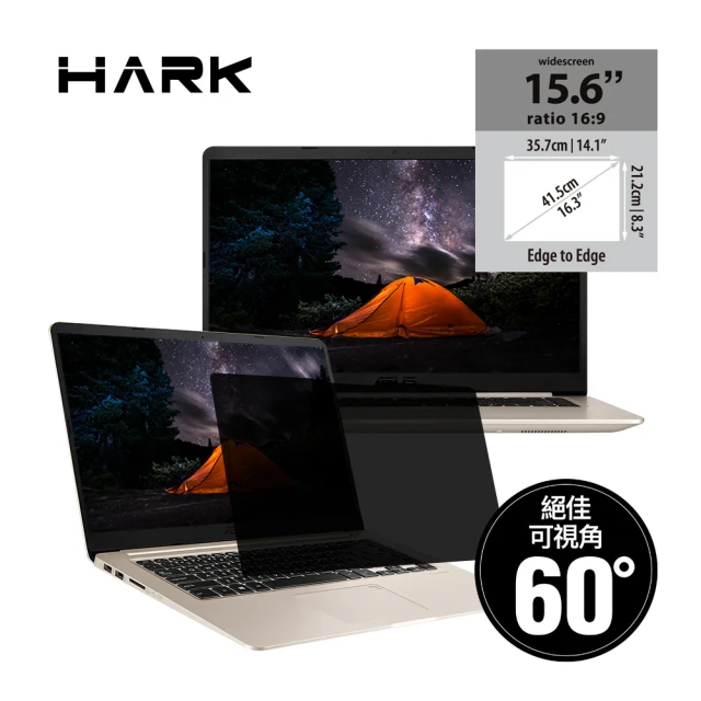 HARK 16:9 窄邊框筆電專用抽取式超薄防窺片(15.6吋-35.7x21.2cm)