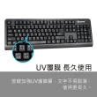【KINYO】標準鍵盤(KB-18B)