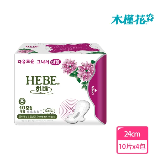 【Hibis 木槿花】HEBE負離子草本衛生棉-日用24cm/10片 x4包(抑菌淨味 抗敏不刺激)