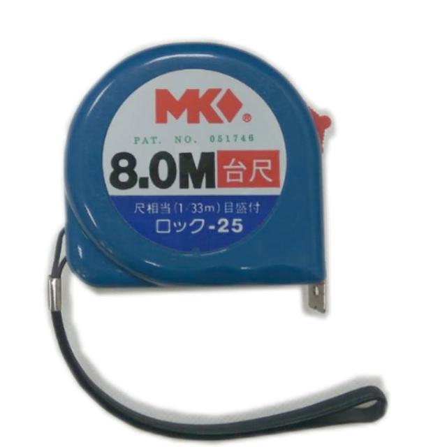 OA006 卷尺 8米台尺 鋼捲尺測量尺 MK捲尺米尺 魯班尺 文公尺英呎量尺 8.0M*25mm台尺 公分 英寸 