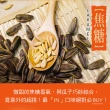 【惠香】水煮葵瓜子150gX3包(三種口味任選 奶香/焦糖/海鹽)