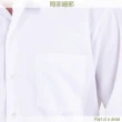 【JIA HUEI】長袖男仕防皺襯衫 海島棉 白色(台灣製造)