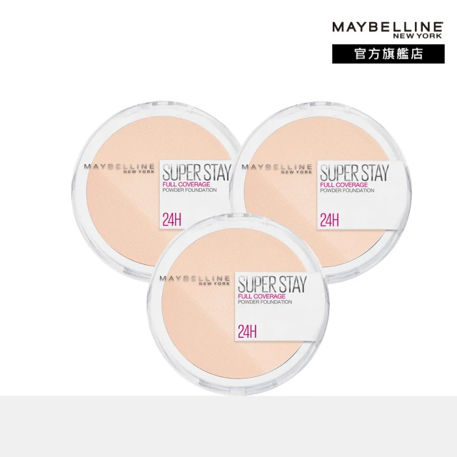 【MAYBELLINE 媚比琳】無敵特霧超持久粉餅(3入組)