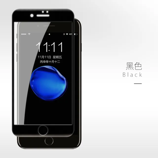 iPhone6 6s 滿版保護貼手機軟弧邊碳纖維9H玻璃鋼化膜(iPhone6s保護貼 iPhone6s鋼化膜)