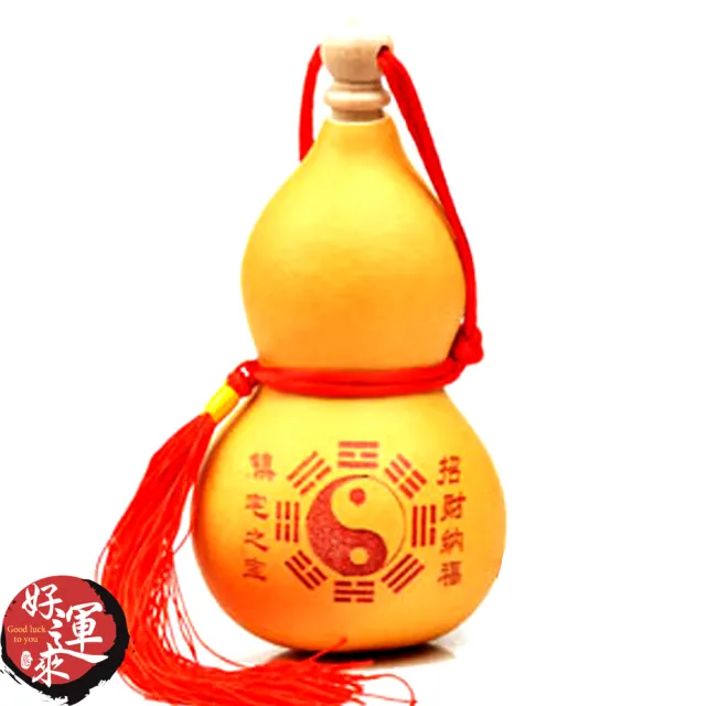 【好運旺旺來】鎮宅八卦天然葫蘆吊飾-約18-23cm