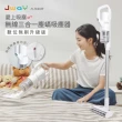 【JWAY】無線三合一塵蹣吸塵器 愛上吸塵(JY-SV01M)