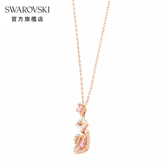 【SWAROVSKI 官方直營】Dazzling Swan 玫金色光彩粉紅天鵝Y形項鏈 交換禮物(Dazzling Swan)