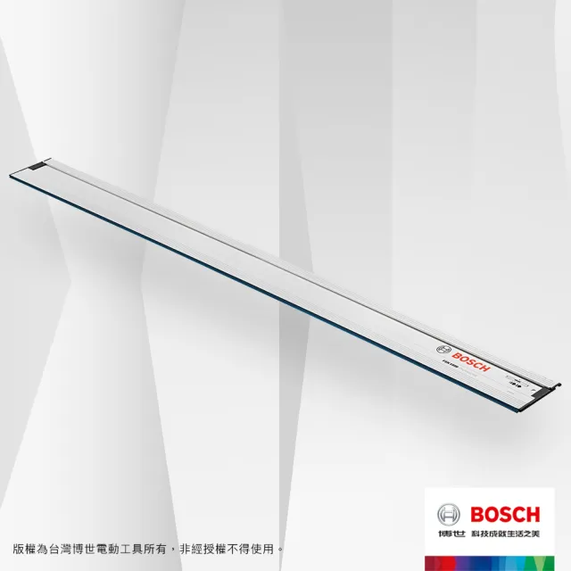 【BOSCH 博世】專業切割軌道(FSN 1600)