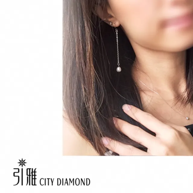 【City Diamond 引雅】天然水滴珍珠長掛型耳環(手作設計系列)