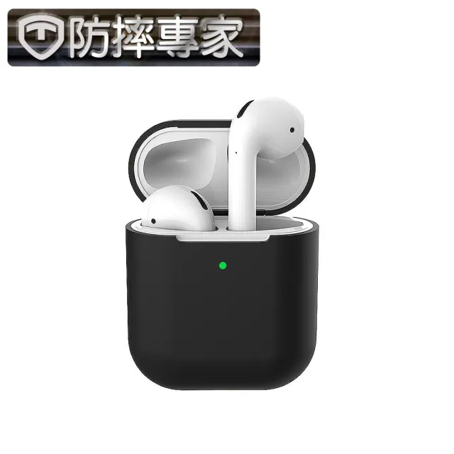 【防摔專家】蘋果Airpods2 無線藍牙耳機防刮保護套 支援無線充電