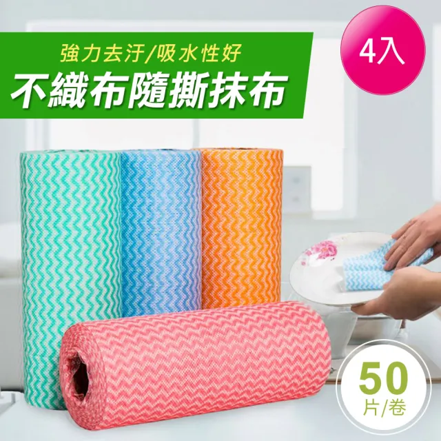 【2026】紙抹布推薦｜10款高評價人氣品牌排行榜 | 好吃美食的八里人