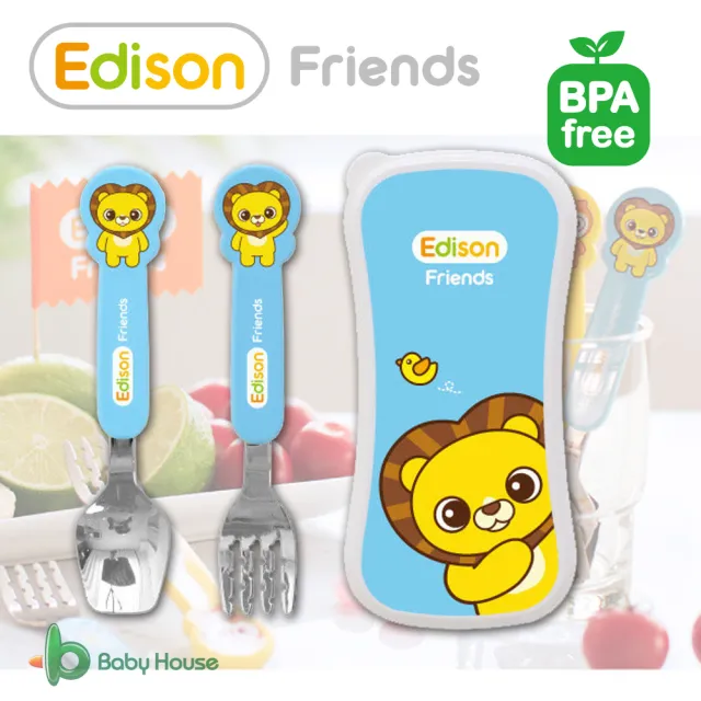 【EDISON 愛迪生】朋友ST湯叉盒子組 Kids 2Y+(湯匙 叉子)